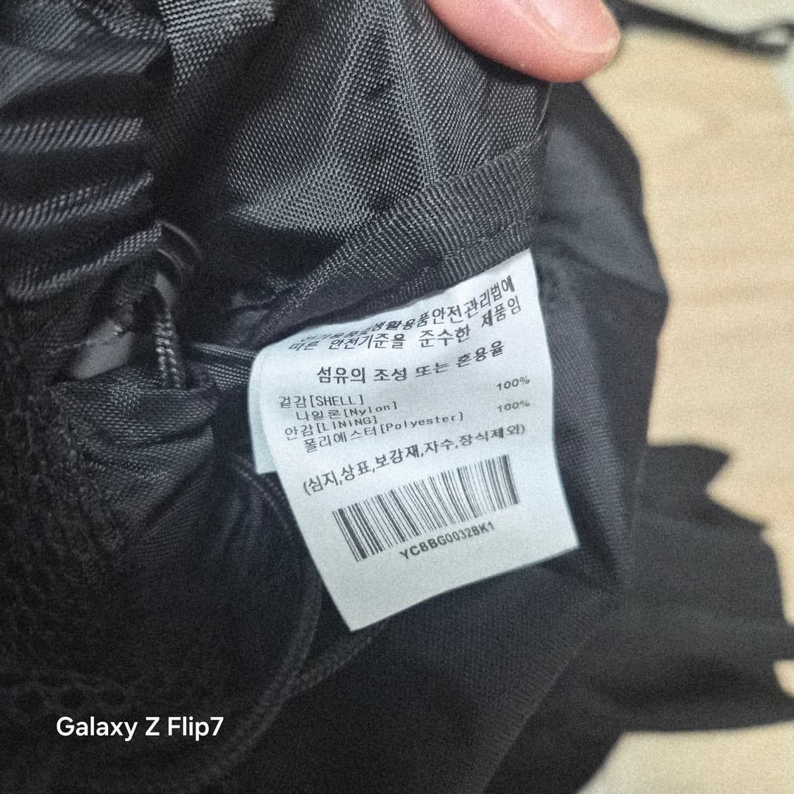 예일 가방(남.여공용) 상품이미지6