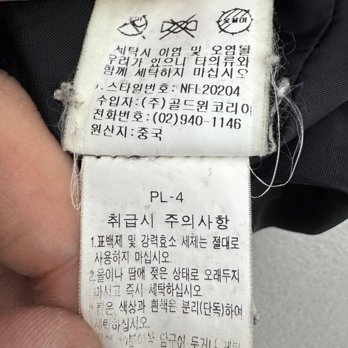 노스페이스 고프코어 바람막이 자켓 블랙 상품이미지8