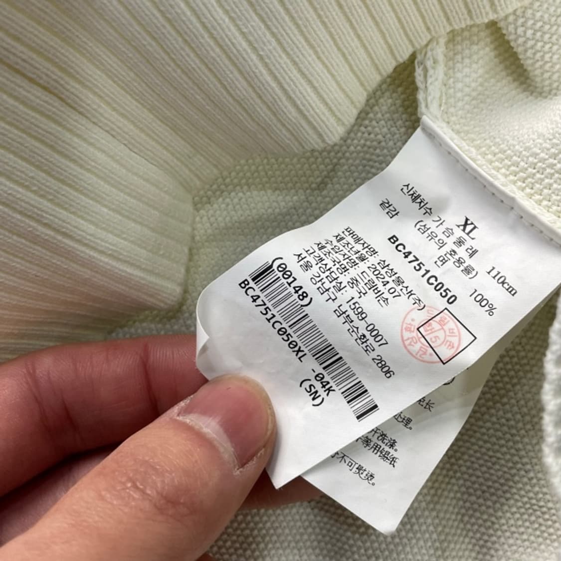 105 빈폴 카라 니트  상품이미지4