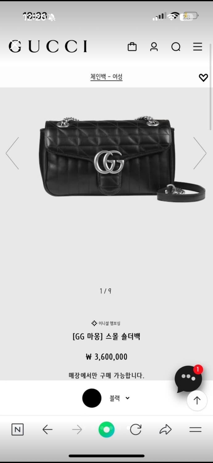 구찌 GG 마몽 마틀라세 블랙 실버 숄더백 (스몰) 상품이미지2