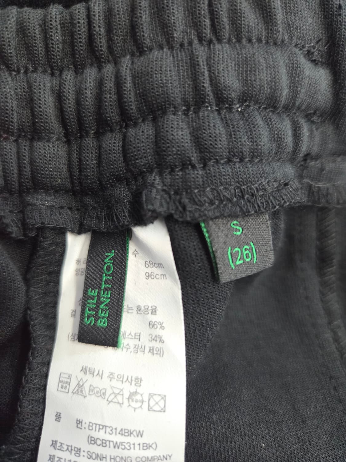 BENETTON 베네통 카고 조거 팬츠 상품이미지5