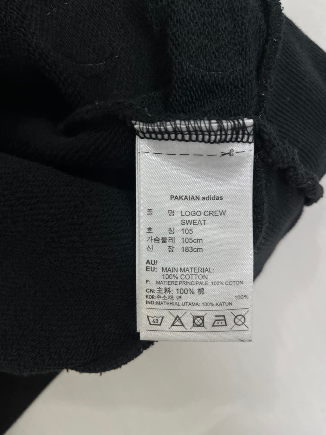 아디다스 패치 맨투맨 상품이미지6