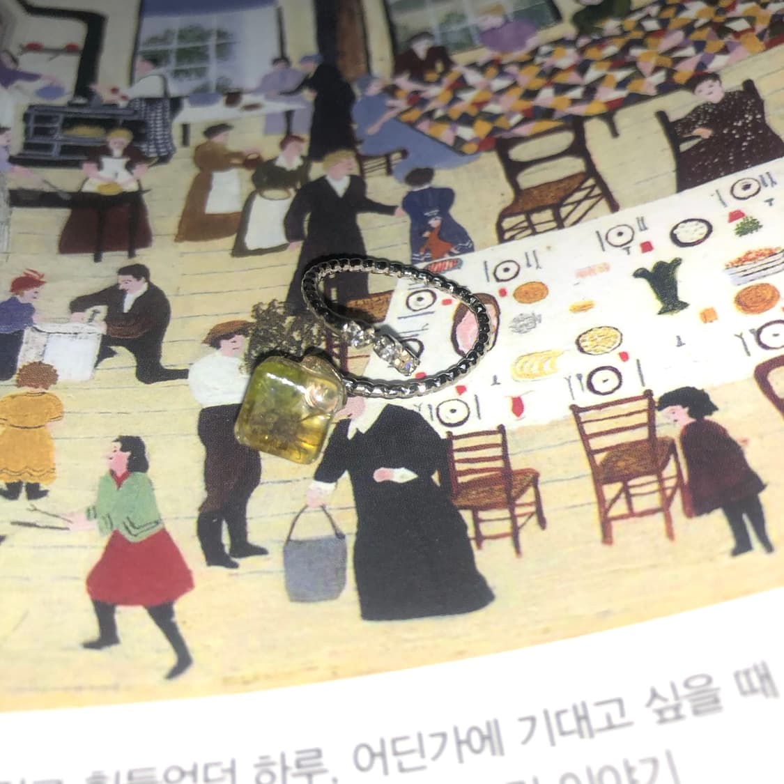 부스럭거리는 웃음 17 🪣  상품이미지3