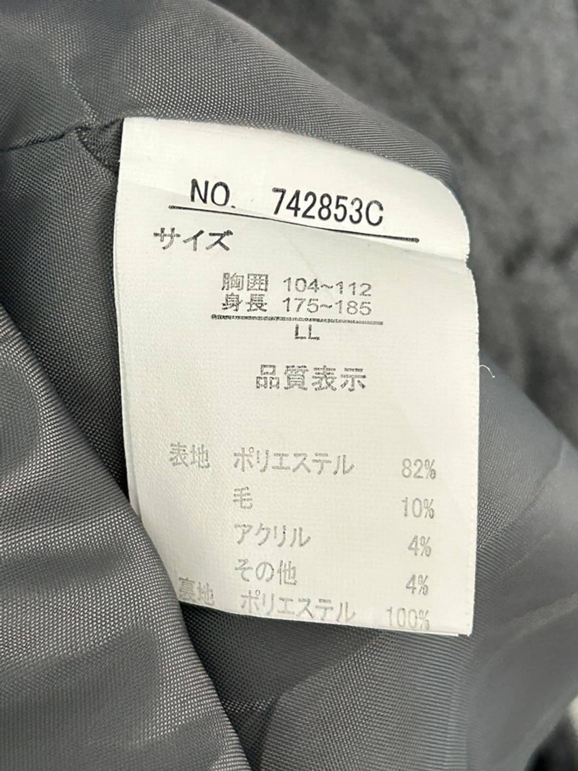 vtg jacket 상품이미지4