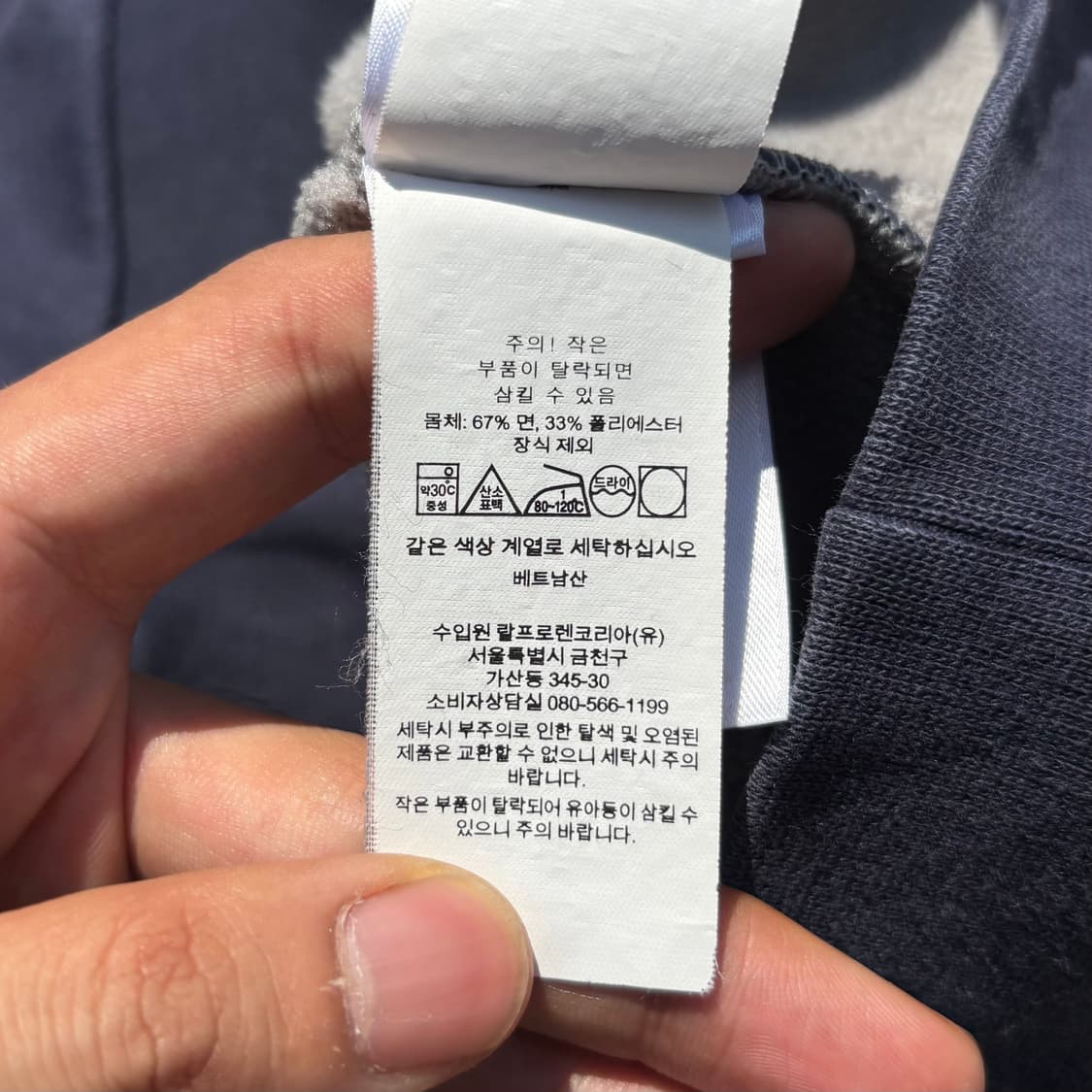 폴로 랄프로렌 신형 네이비 스웻 셔츠 상품이미지7
