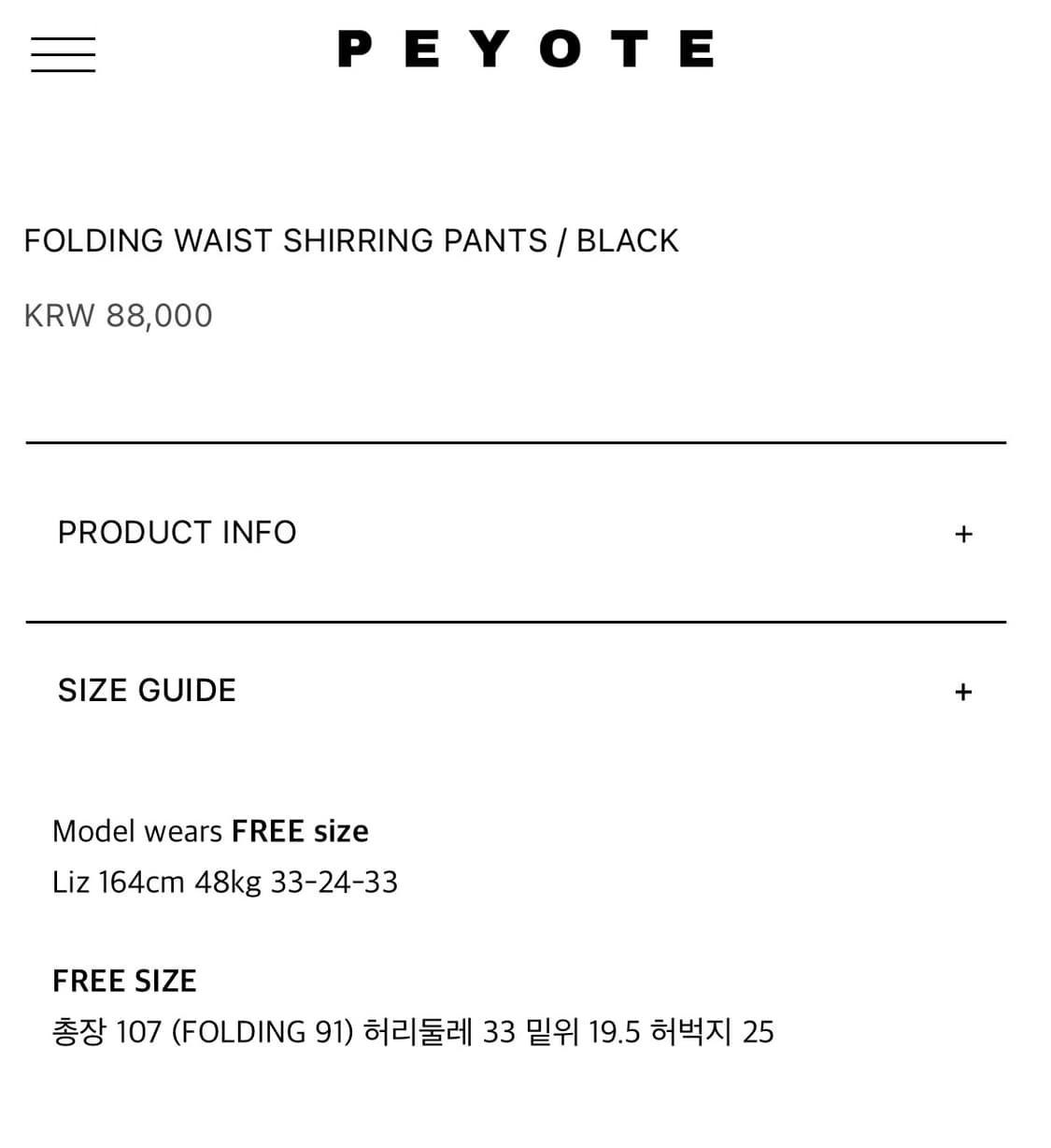 택포)새상품)peyote 폴딩 웨이스트 셔링 팬츠 상품이미지9
