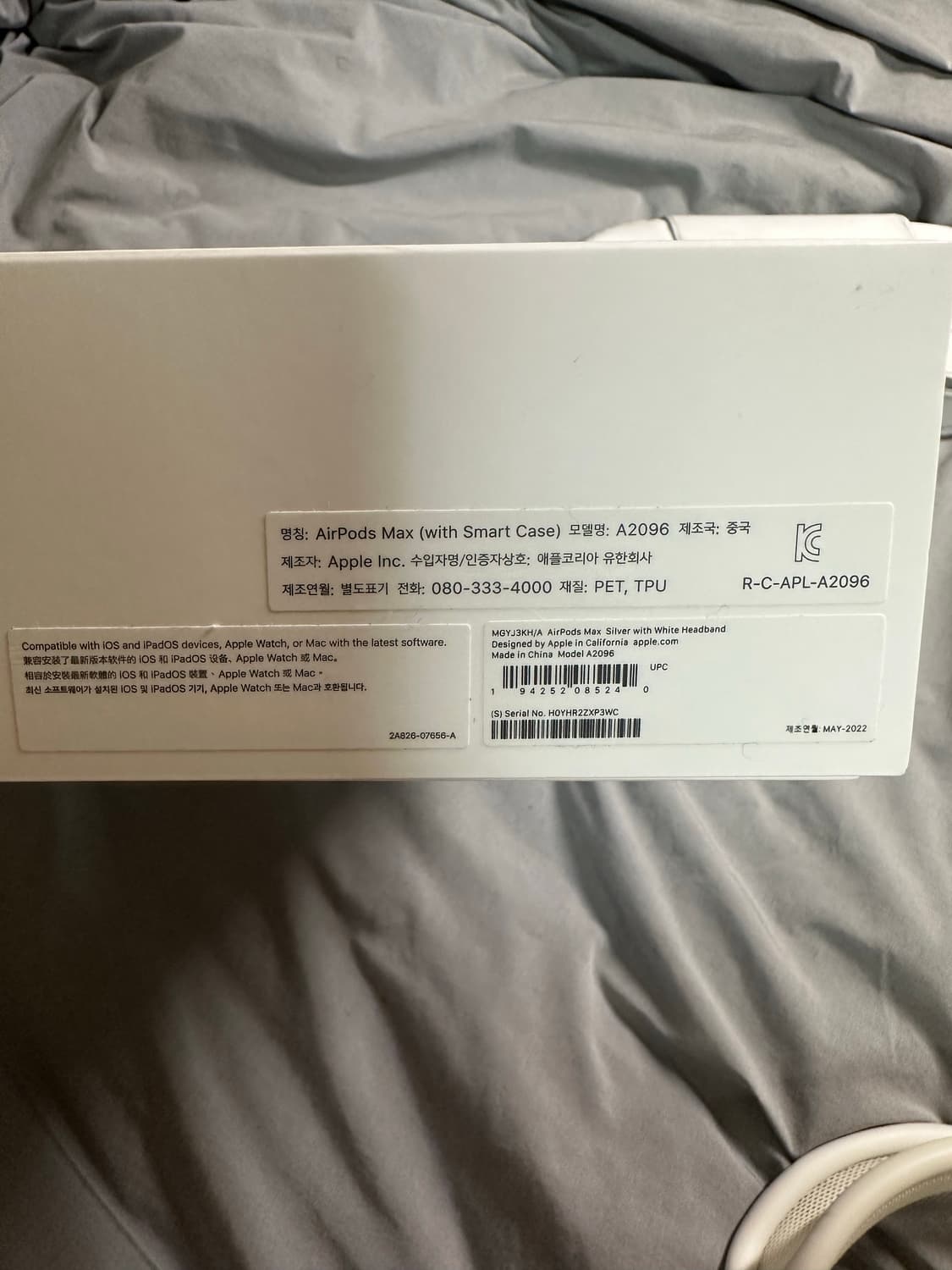 급처 국내 최저가) 에어팟 맥스 실버 풀박+케이스 상품이미지3