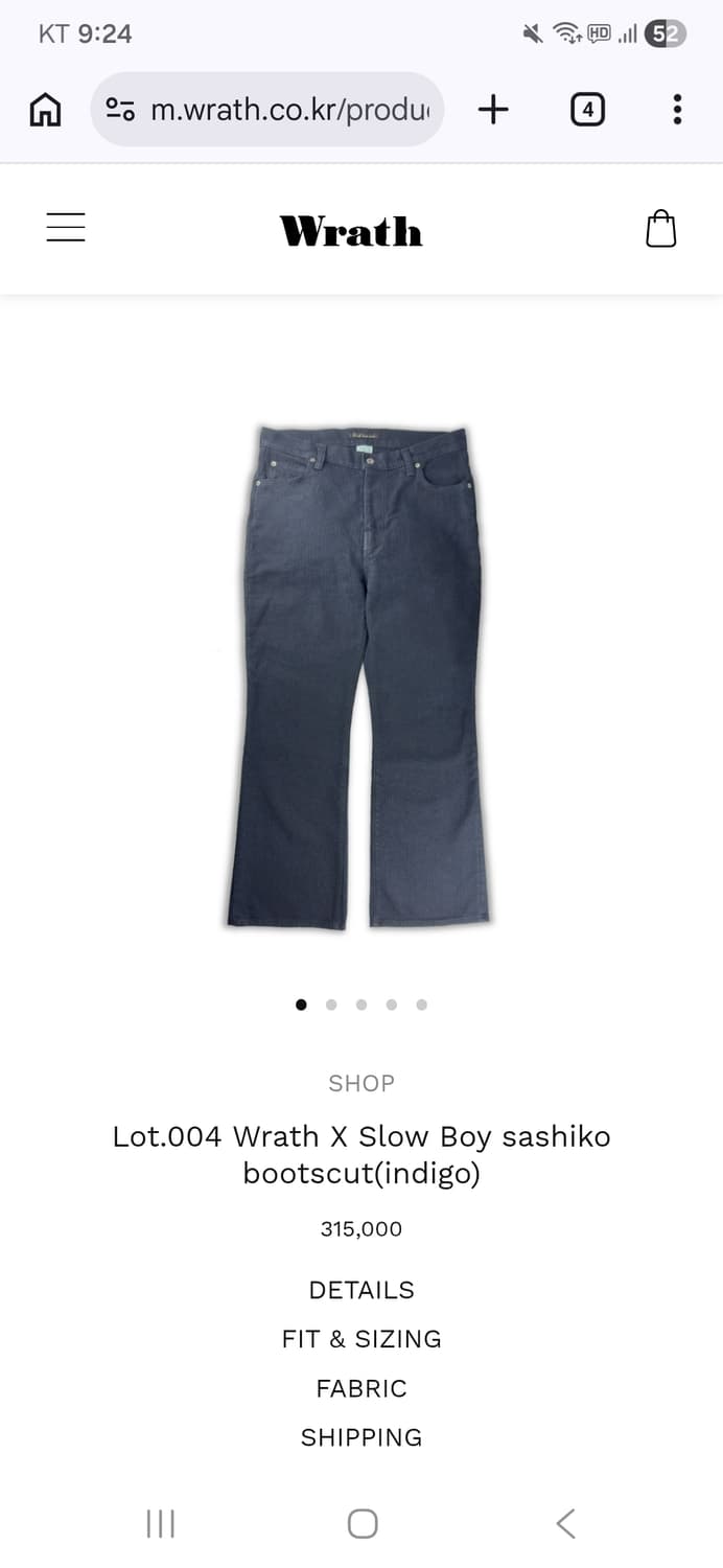 Wrath 뤠쓰 사시코 부츠컷 인디고 32사이즈 상품이미지2