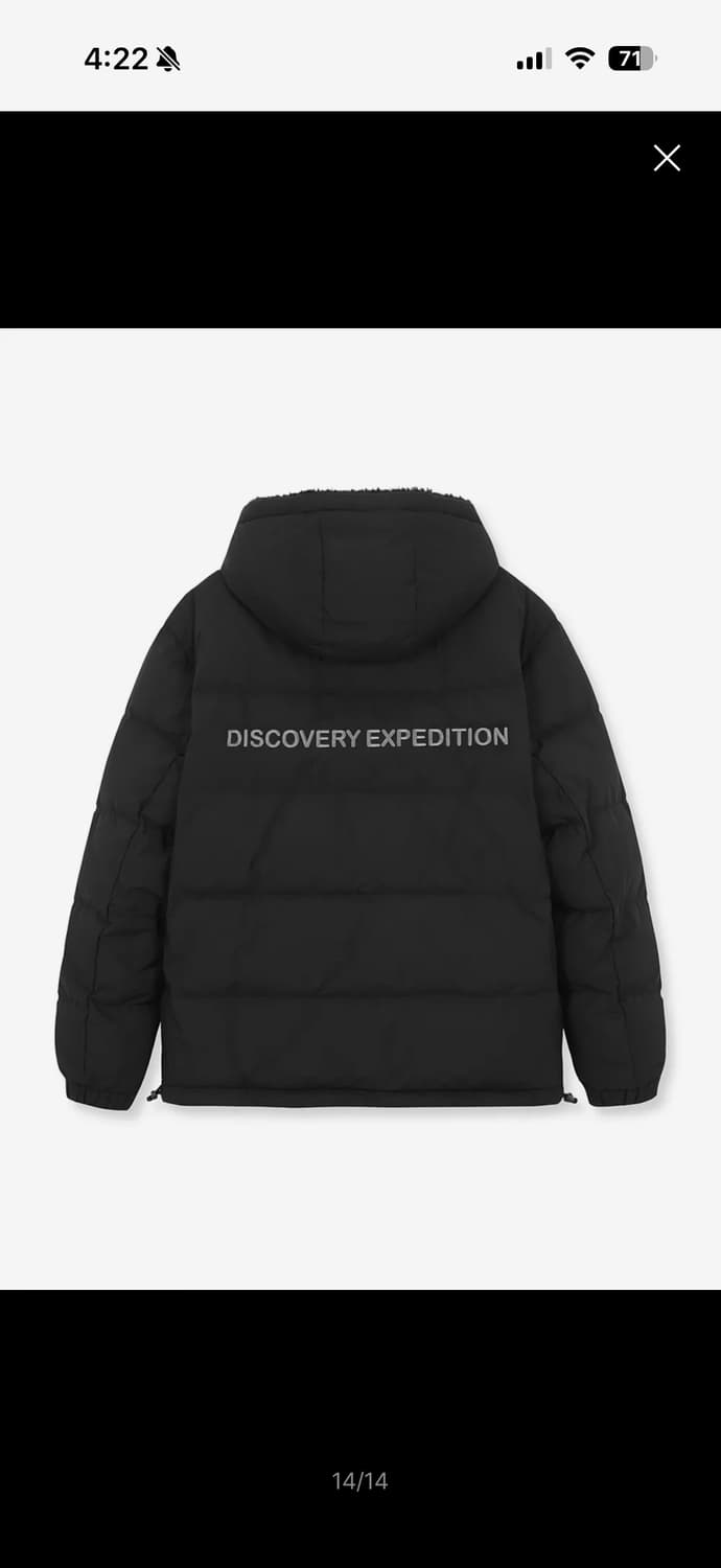 디스커버리 구스다운 양면 패딩 남성 105 상품이미지6