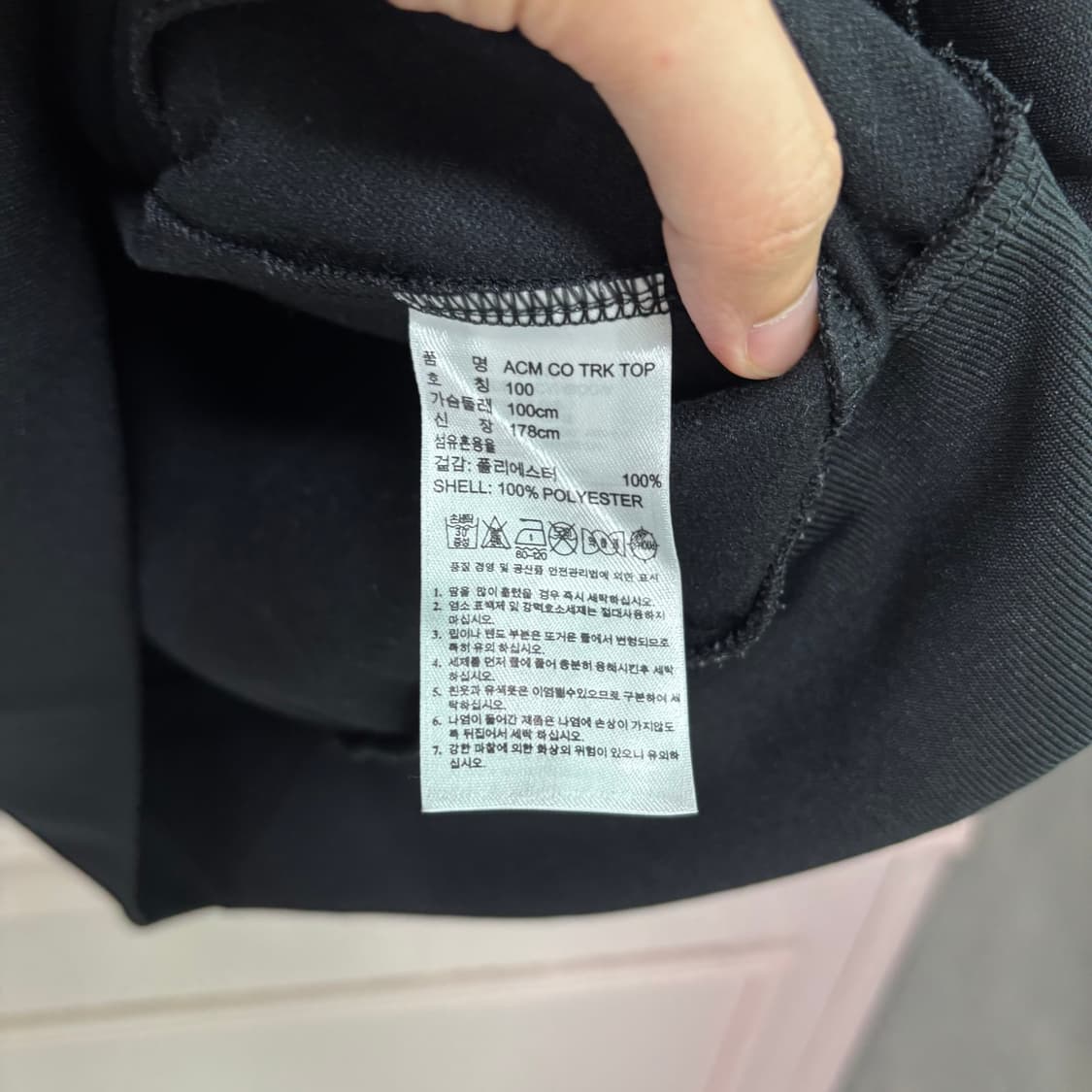 아디다스 AC밀란 져지 트랙탑 상품이미지3