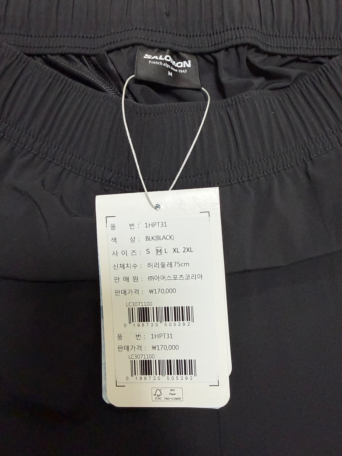 [판매] 살로몬 UNI 링크 파라슈트 팬츠 블랙 M 새제품  상품이미지3