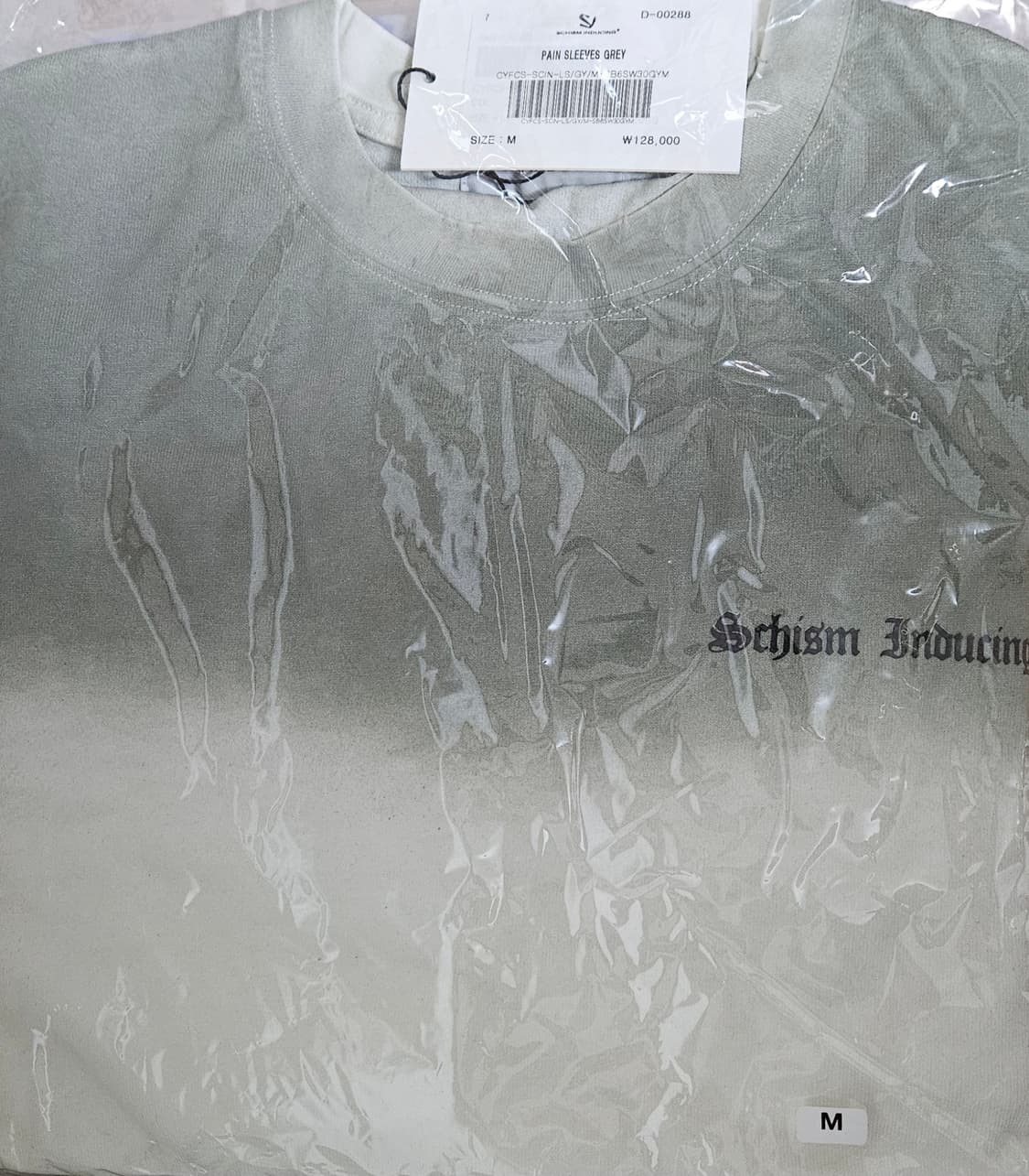 스키즘인듀싱 롱슬리브 티셔츠 M 미개봉 상품이미지2