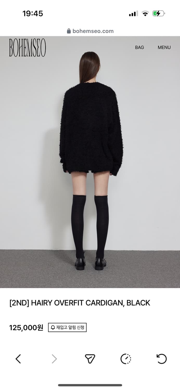새상품) 보헤미안서울 헤어리 가디건 블랙 상품이미지6