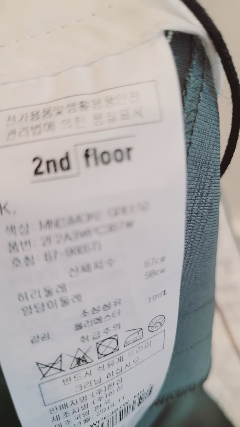 자수 카라 스트라이프 니트티. 한섬 세컨플로어 와이드팬츠 상품이미지7