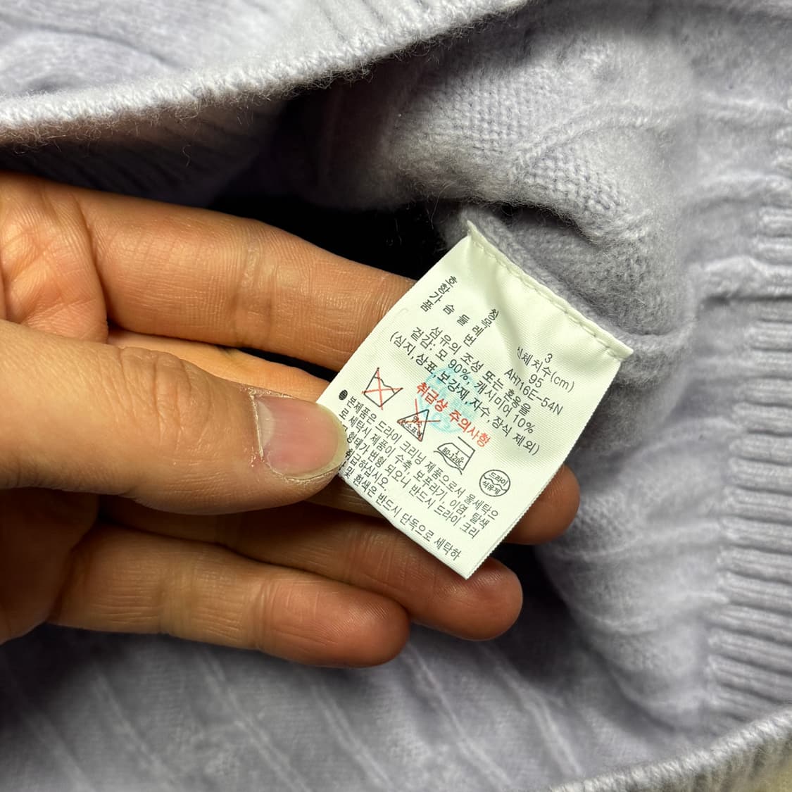 라코스테 캐시미어 라벤더 케이블 니트 S 상품이미지5