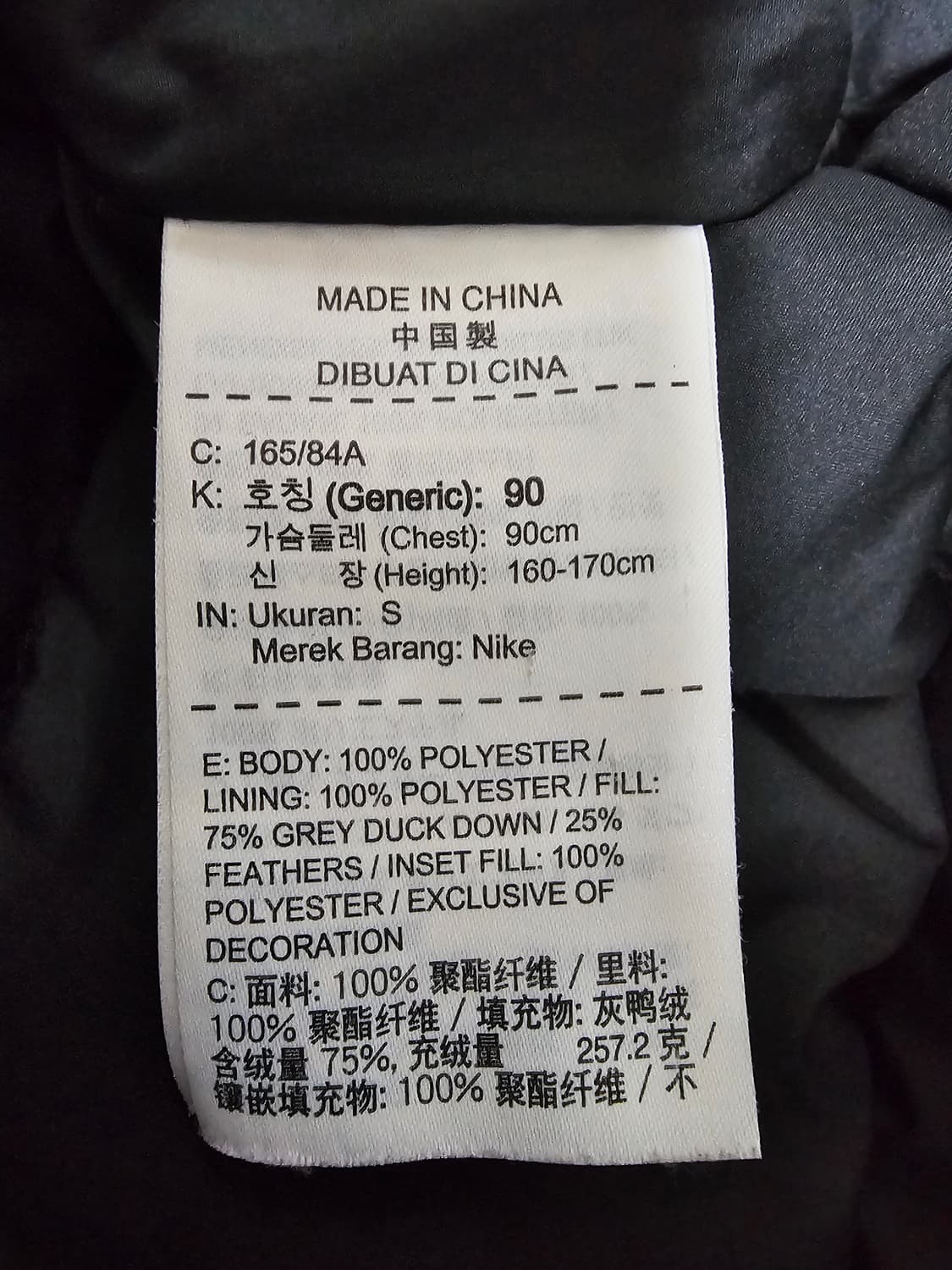 나이키 덕다운 롱패딩 S 상품이미지5