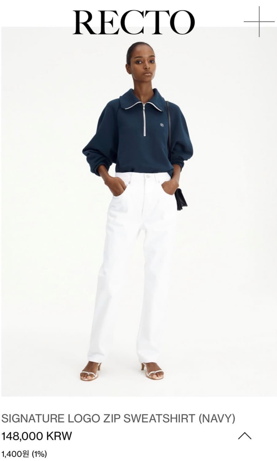 렉토 시그니쳐로고 지퍼 스웻셔츠 네이비 상품이미지4