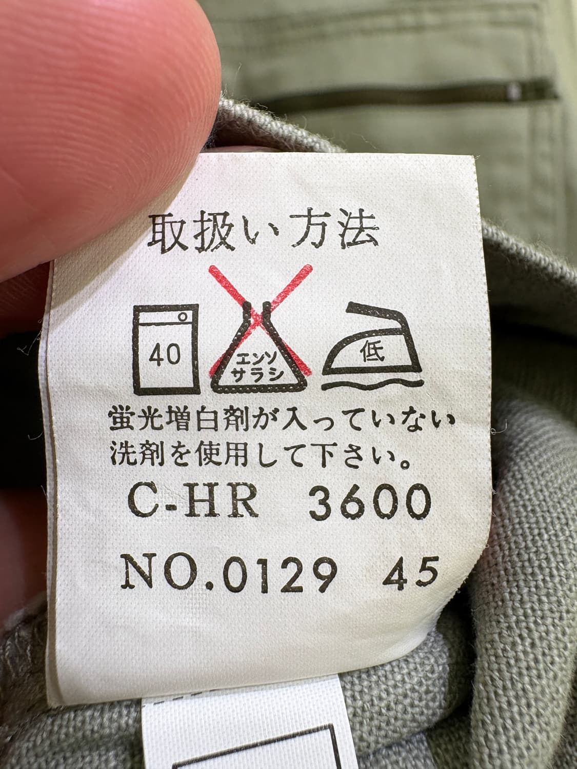 JAPANESE BRAND (Made in Japan) 자켓 상품이미지8