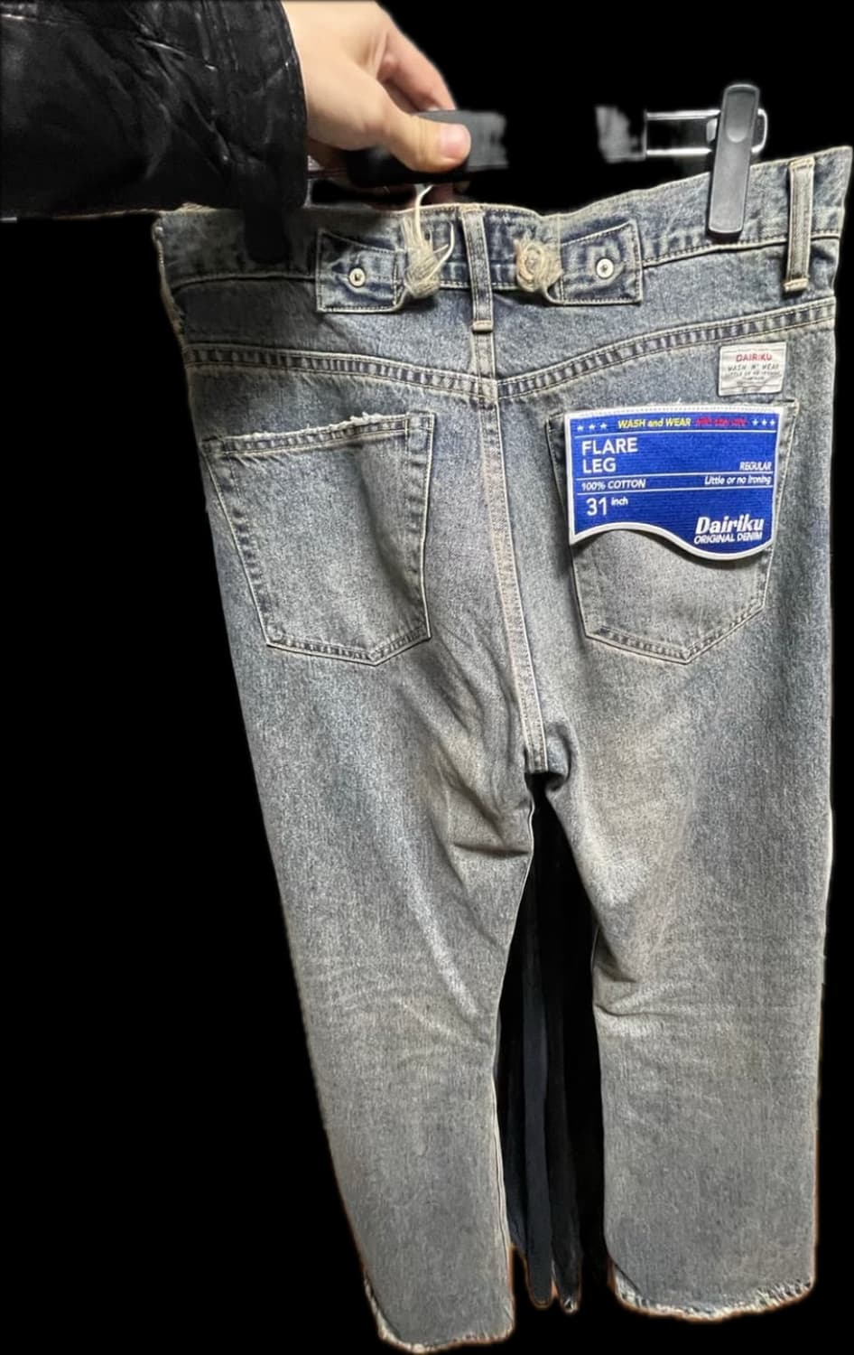 다이리쿠 플레어 데님 상품이미지2