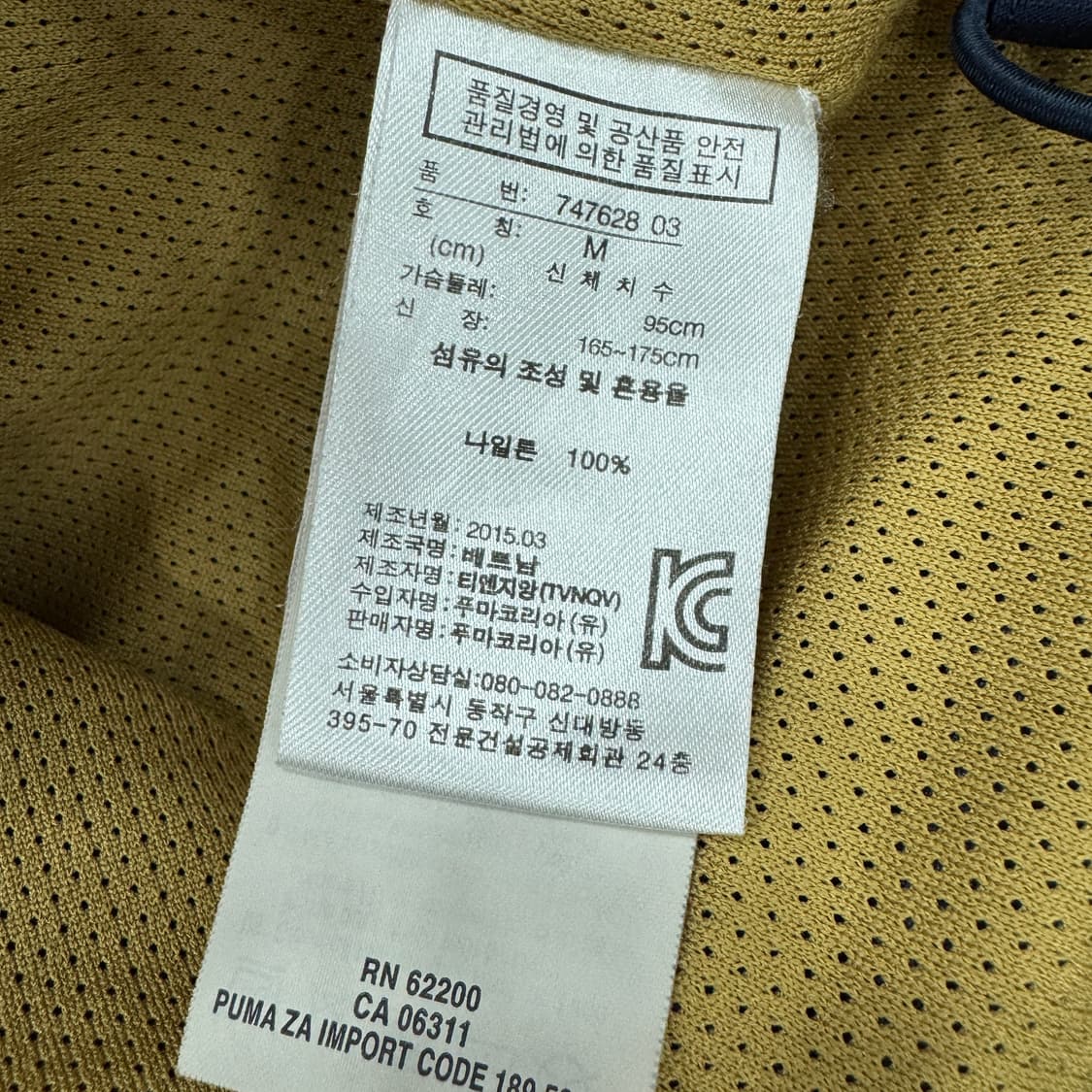 M(100) PUMA 푸마 아스날 15시즌 자켓  상품이미지6