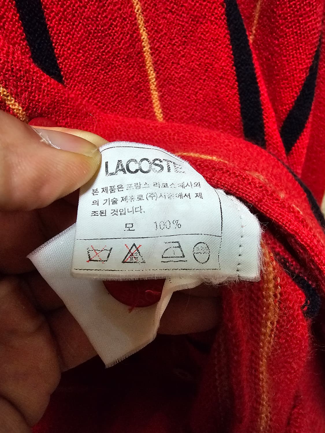 라코스테 가디건 울 105 상품이미지9
