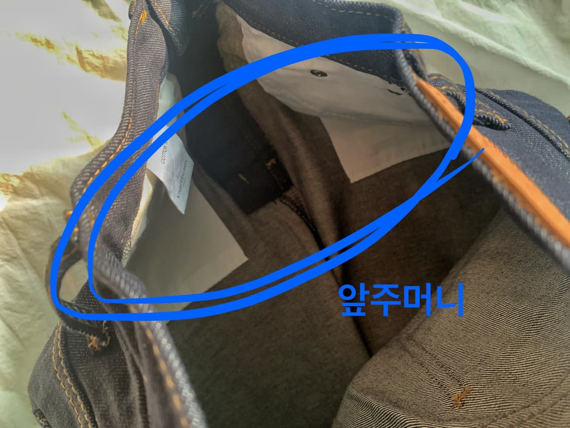 킨더살몬 트리플 스티치 데님 스커트 셀비지 (M) 상품이미지4