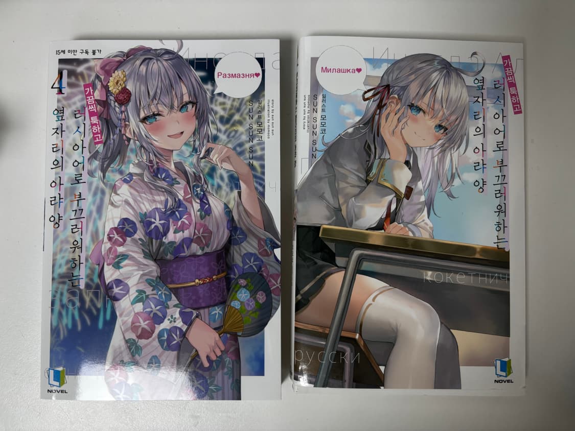 애니 굿즈 정리 싸게 팔아요)프세카,에반게리온,리제로••• 상품이미지7