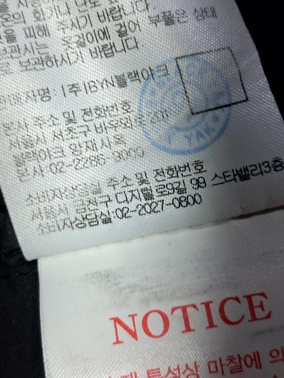 블랙야크 경량패딩 110 상품이미지10