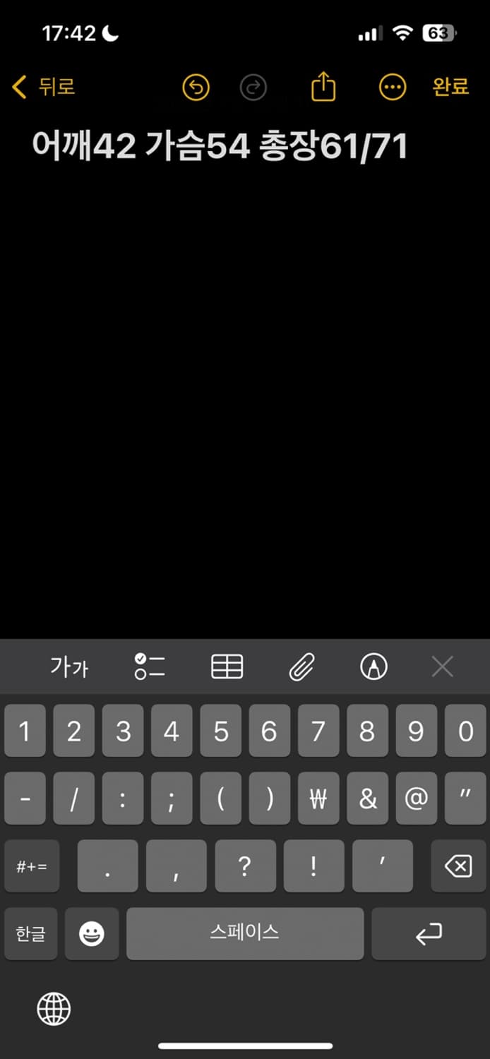 노스페이스 바이크기어 바람막이 상품이미지5