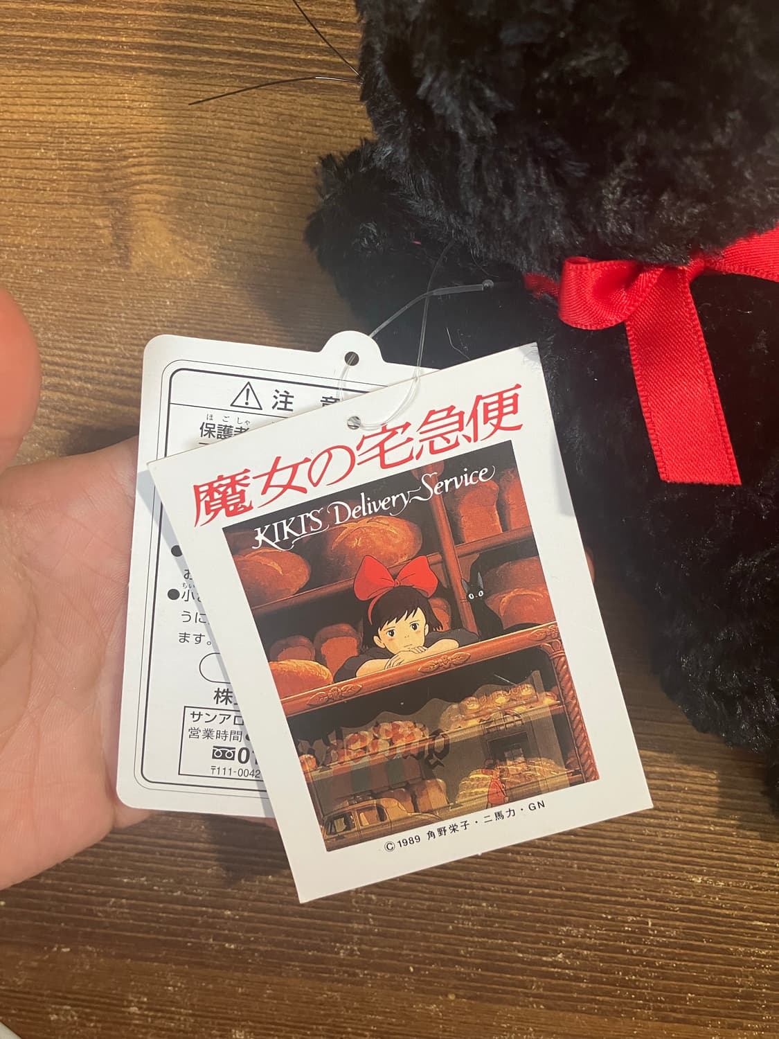 마녀 매달부 키키 지지 고전 인형 판매합니다! 상품이미지5