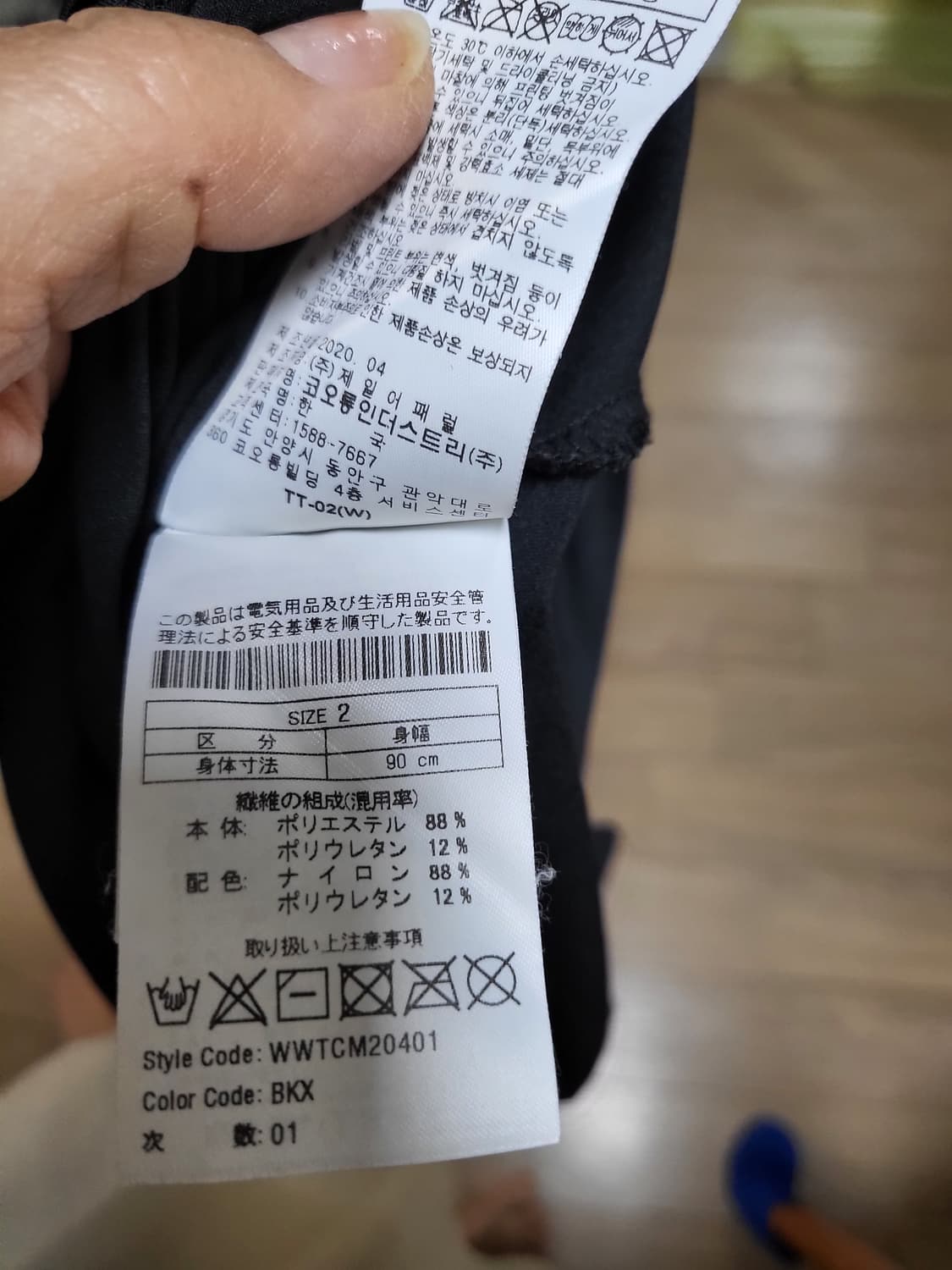 왁골프 반팔셔츠 상품이미지5