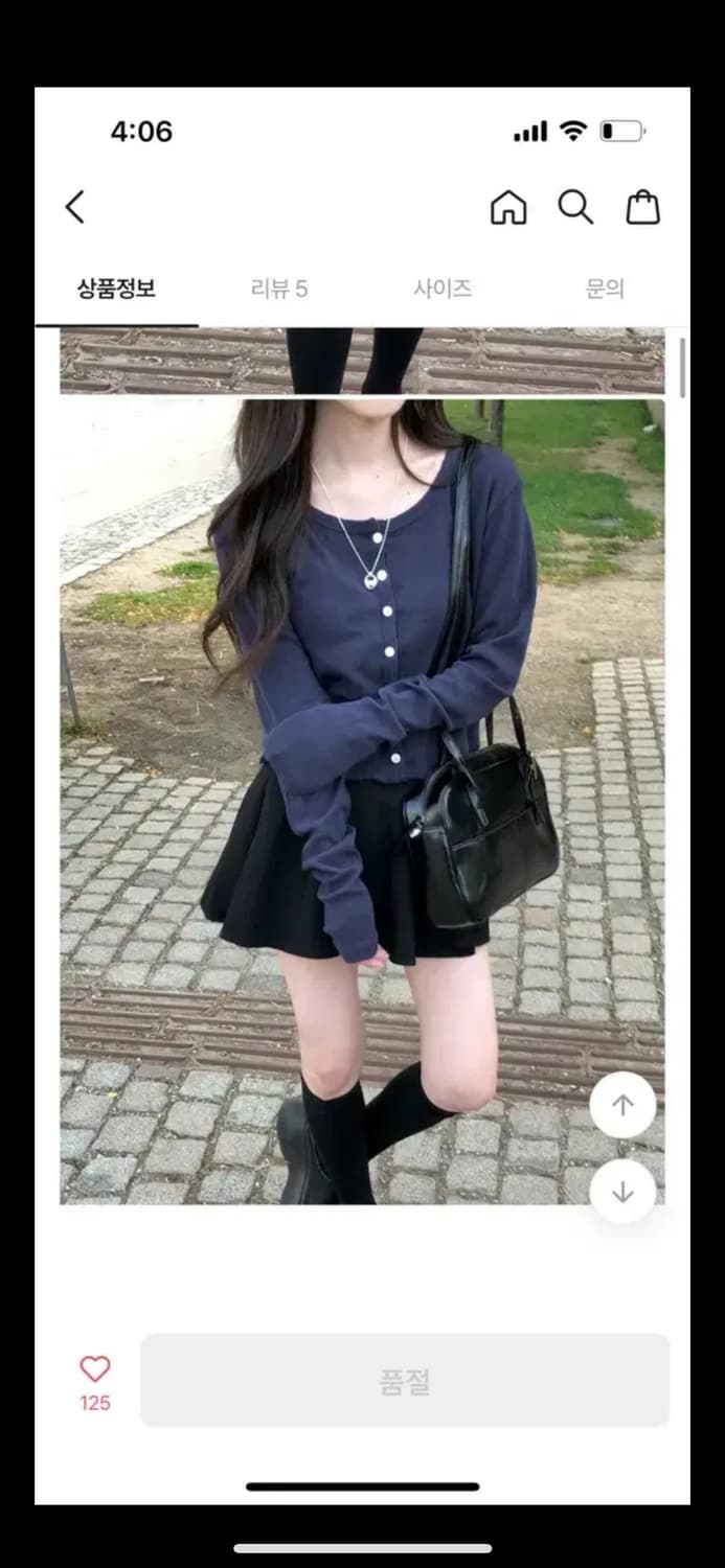 가디건 치마 투피스 상품이미지1