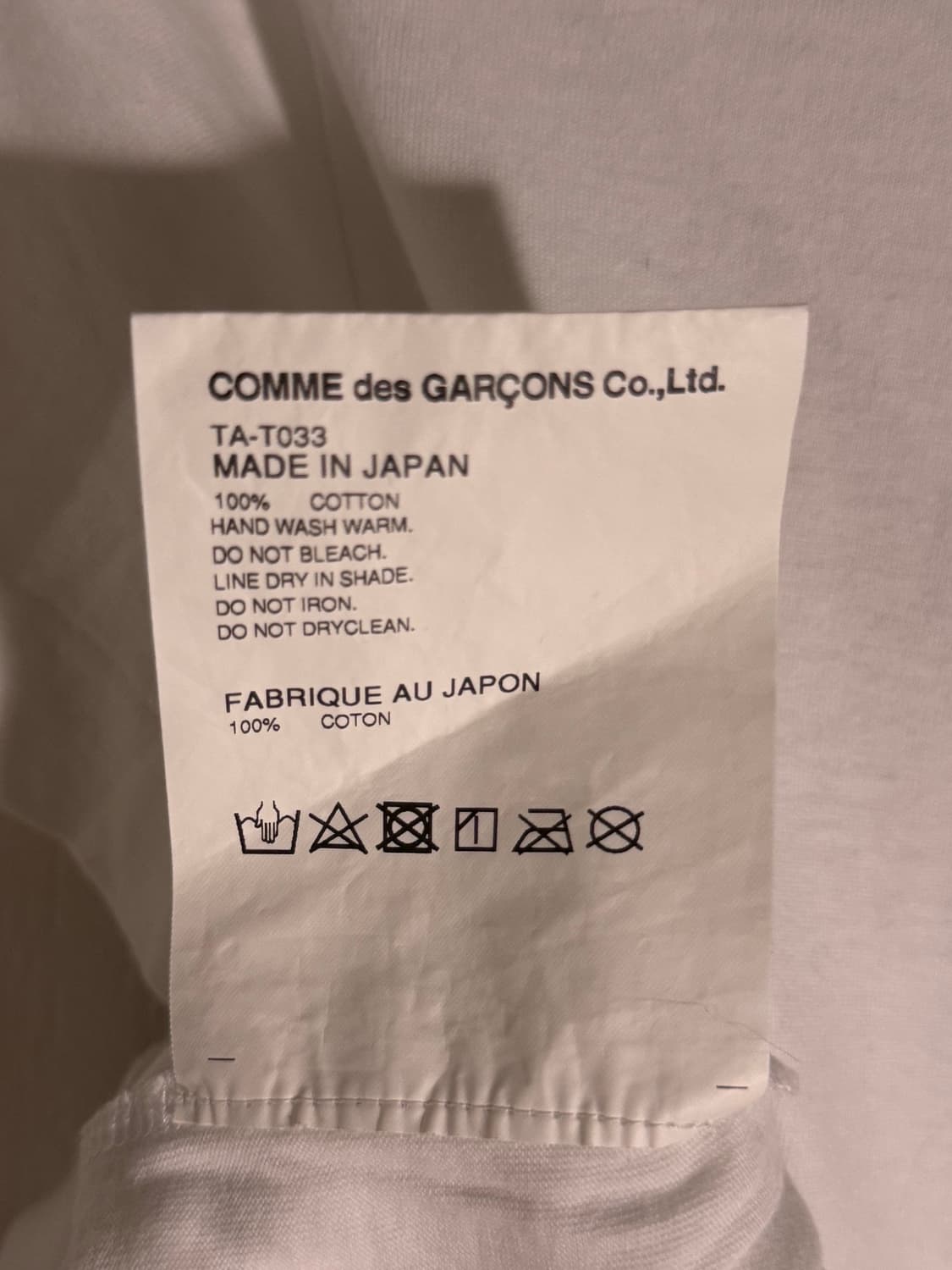 Comme des garcons metal flower T-shirt 상품이미지6
