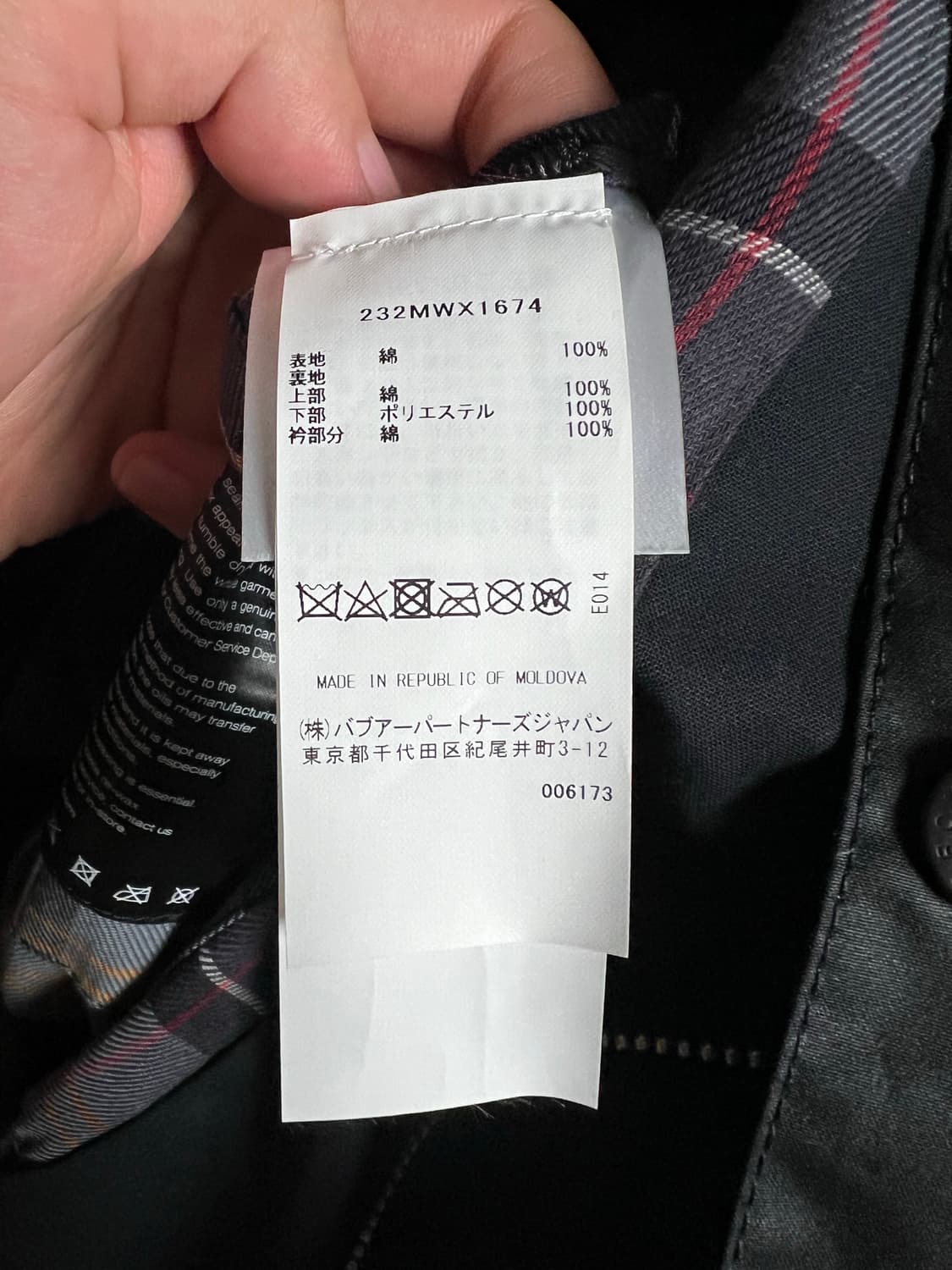 바버 왁스 버글리 자켓 Barbour OS Wax Burghley 상품이미지8