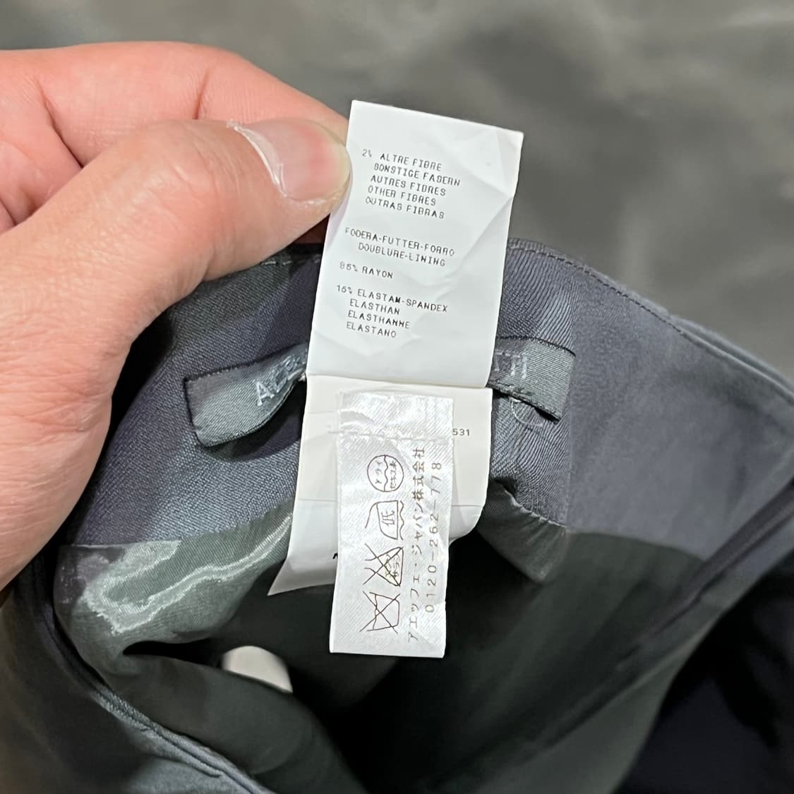  알베르타 페레티 트임 미디 스커트 y15869 상품이미지8