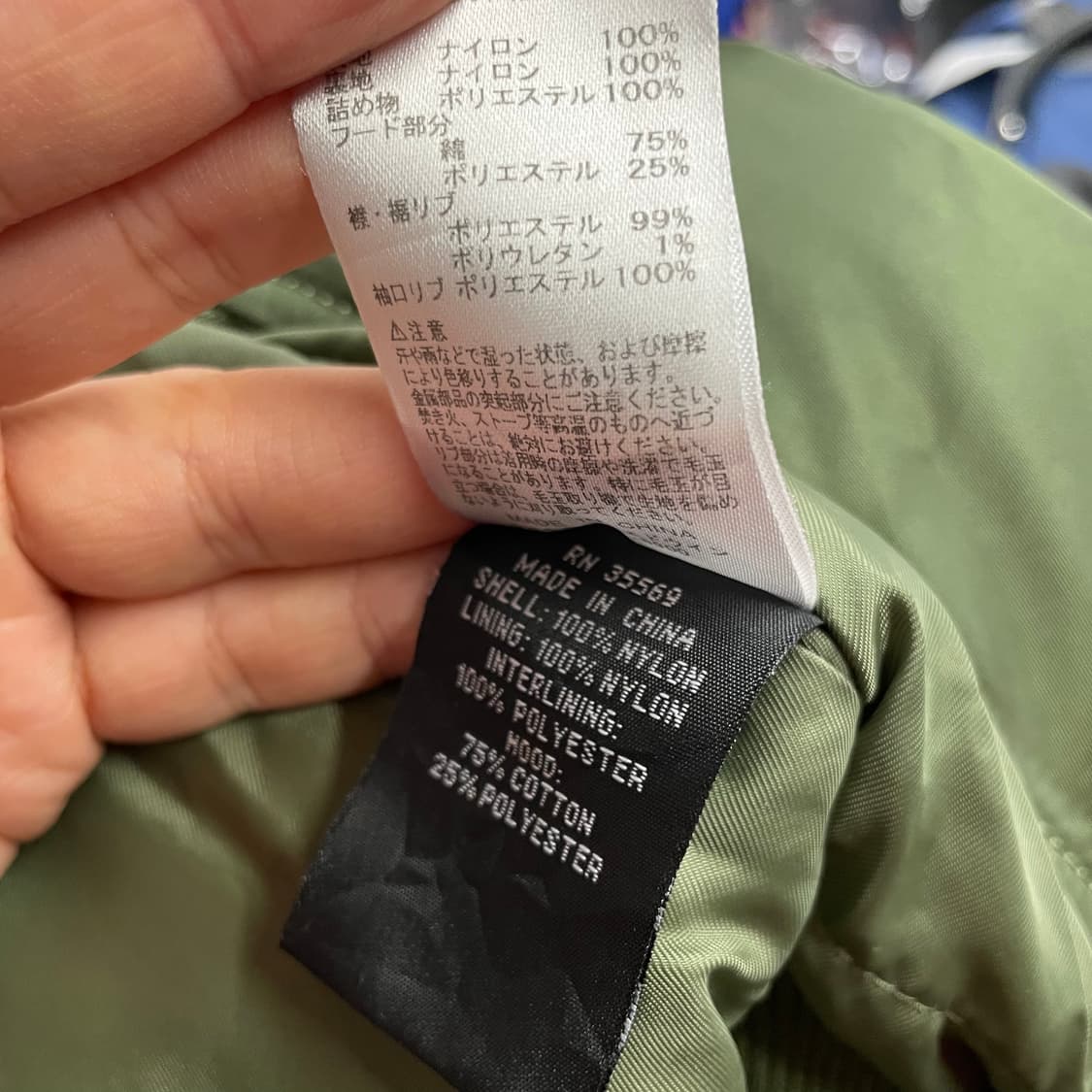 알파인더스트리 Ma-1 항공자켓 상품이미지10