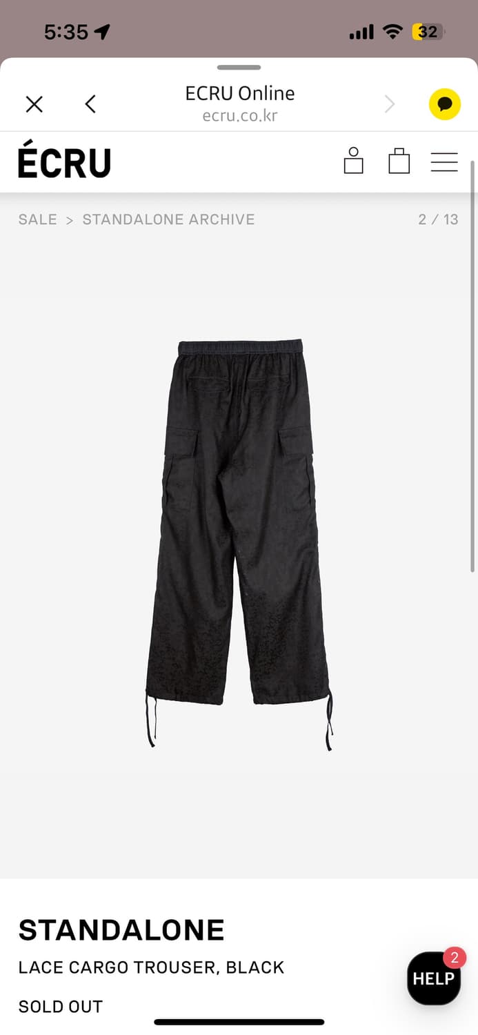 스탠드얼론 팬츠 새상품 상품이미지2