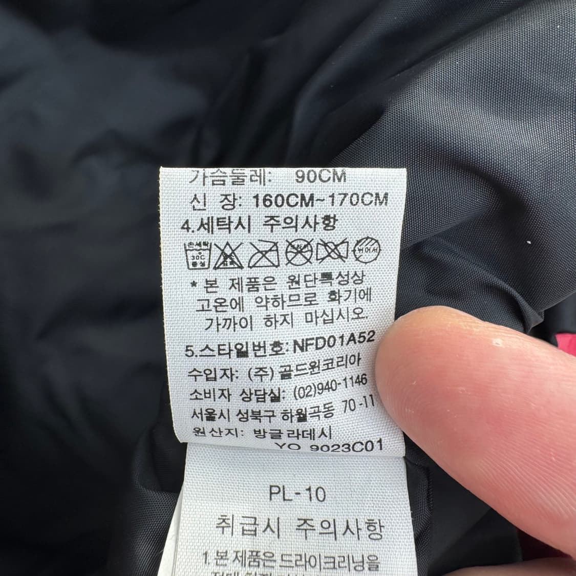 노스페이스 눕시 베스트  상품이미지5