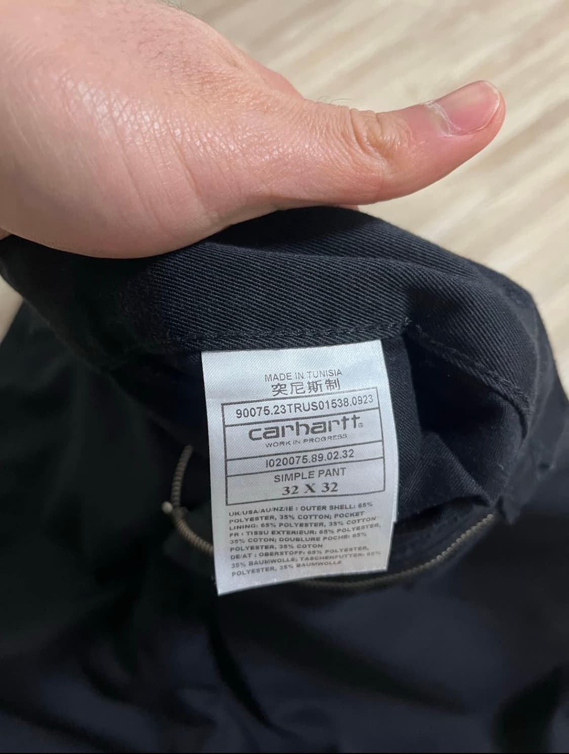 칼하트 팬츠 상품이미지3