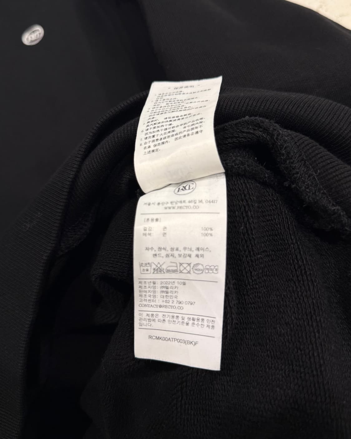 렉토 rc 블랙 맨투맨 상품이미지4