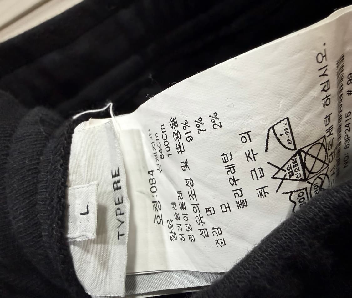 스톤아일랜드 밴딩 카고 팬츠 상품이미지9
