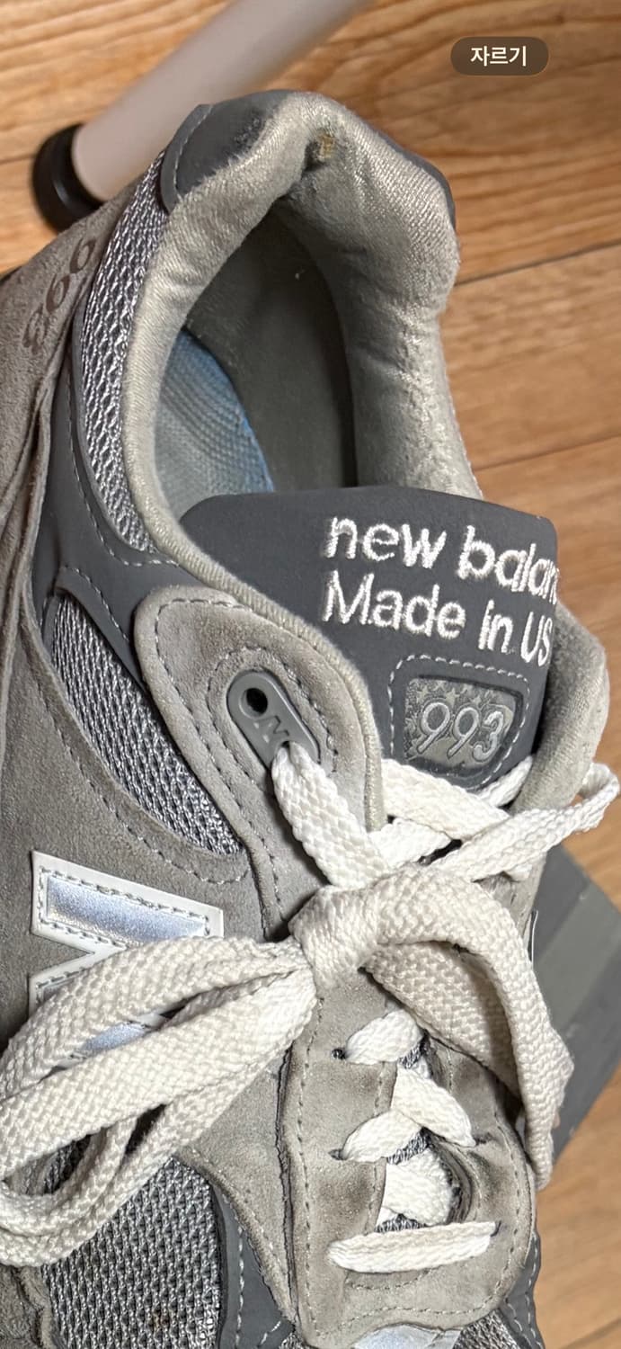 뉴발란스 993 상품이미지6