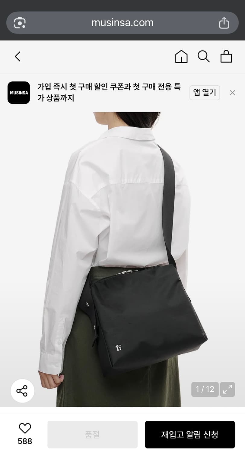 로클 스냅 스몰 백 블랙 상품이미지1