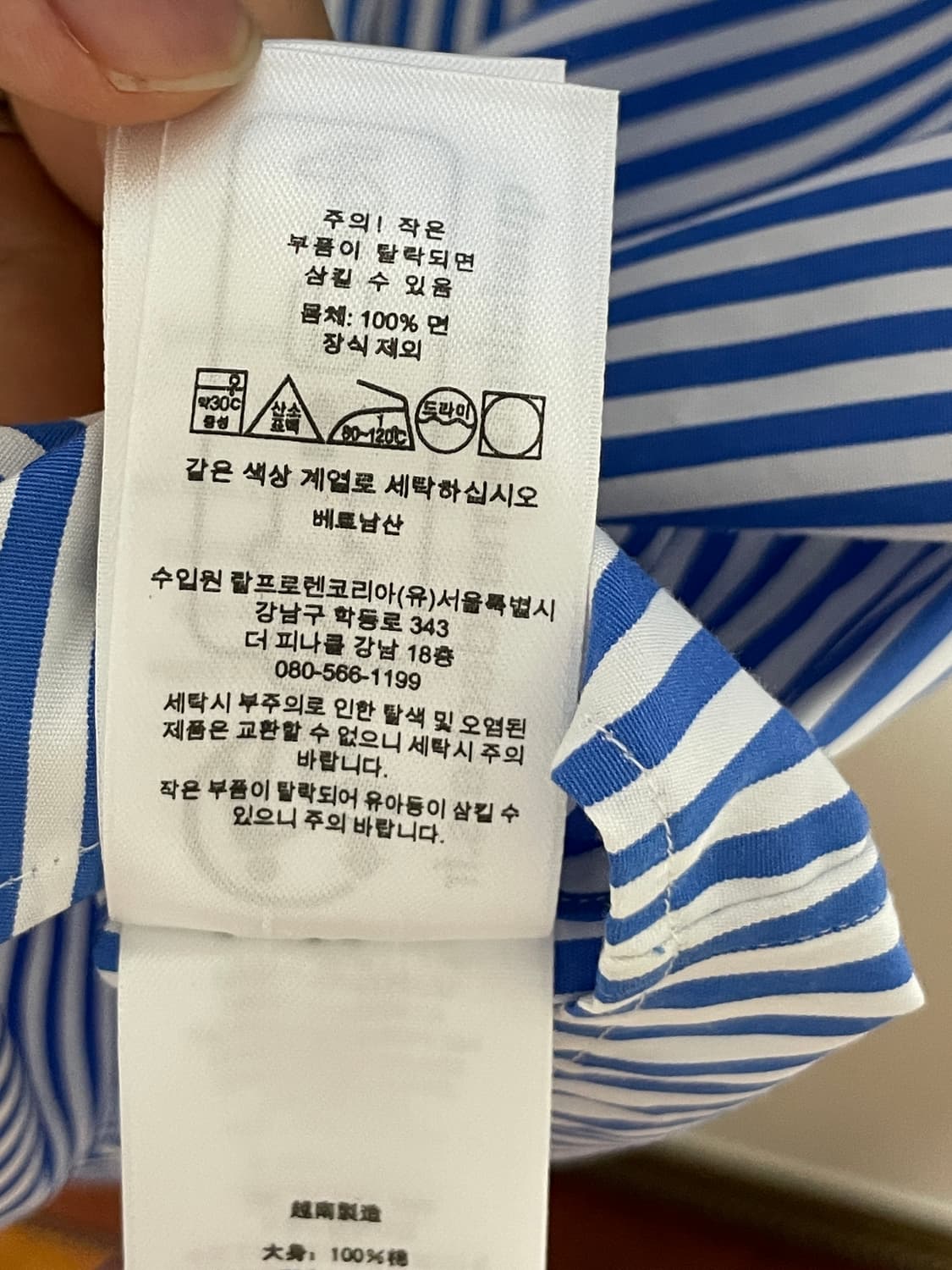 폴로 포플린 스트라이프 big shirt M 상품이미지4