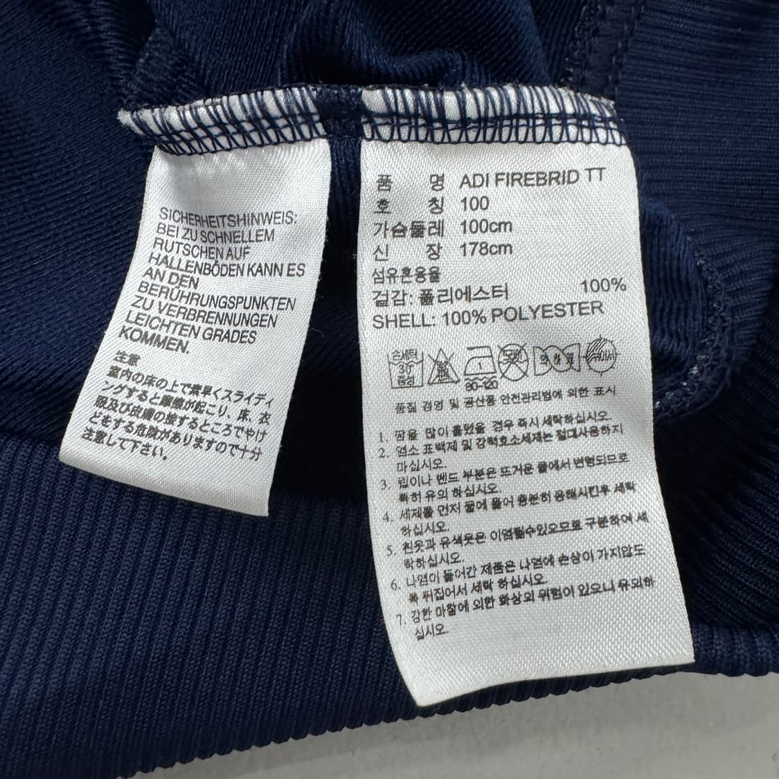 아디다스 파이어버드 네이비 실버 그레이 트랙탑 져지 상품이미지5