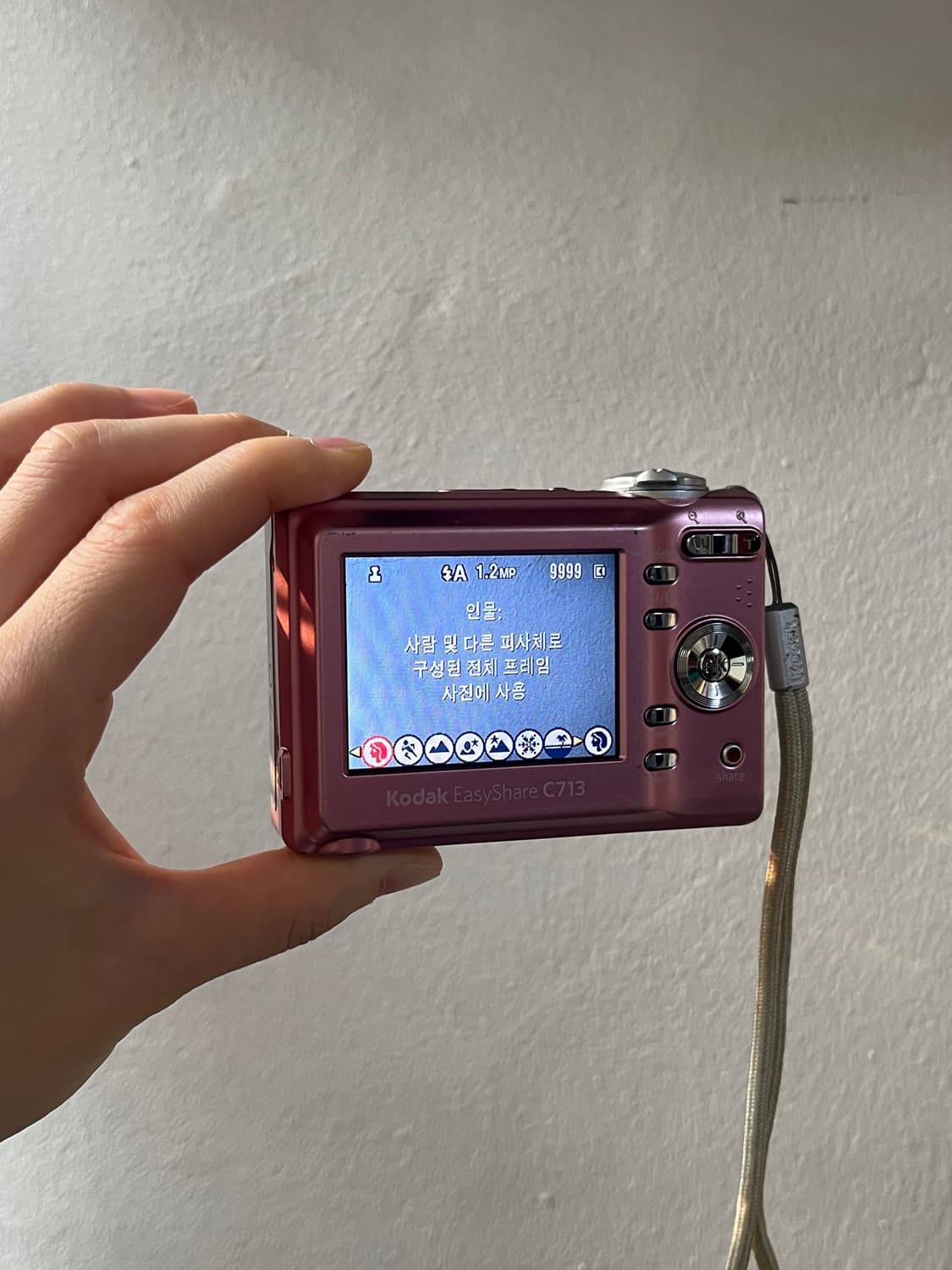 코닥 이지쉐어 c713 상품이미지3