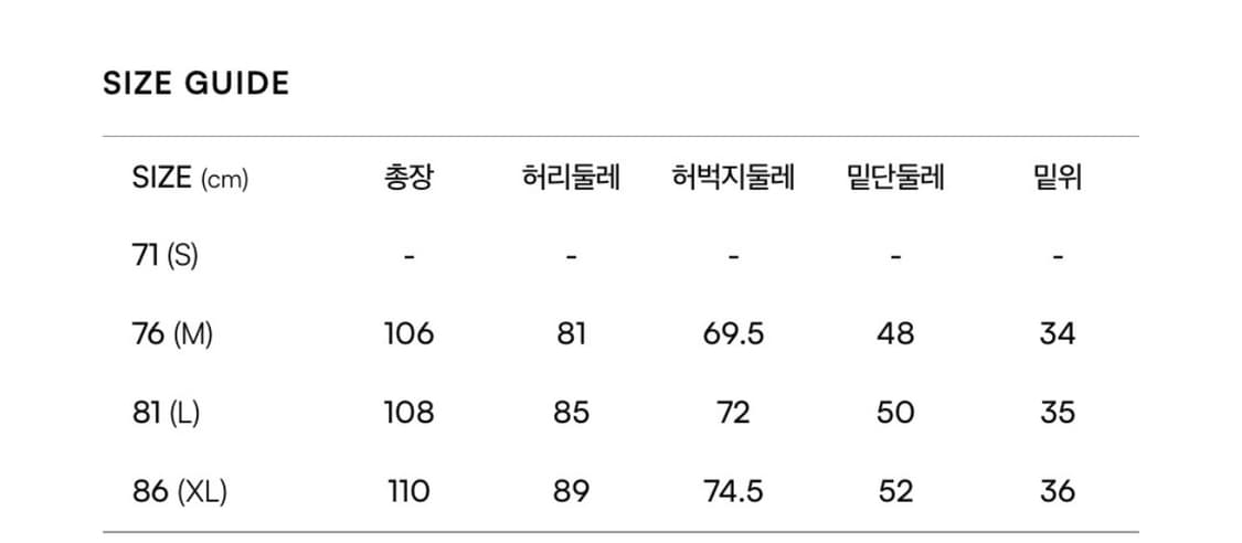 [새상품] 마크곤잘레스 나일론팬츠 상품이미지5
