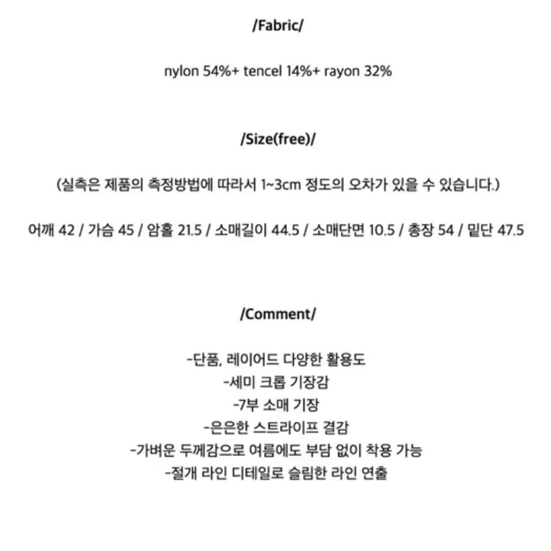 FIND 스트라이프 텐셀 셔츠 상품이미지3