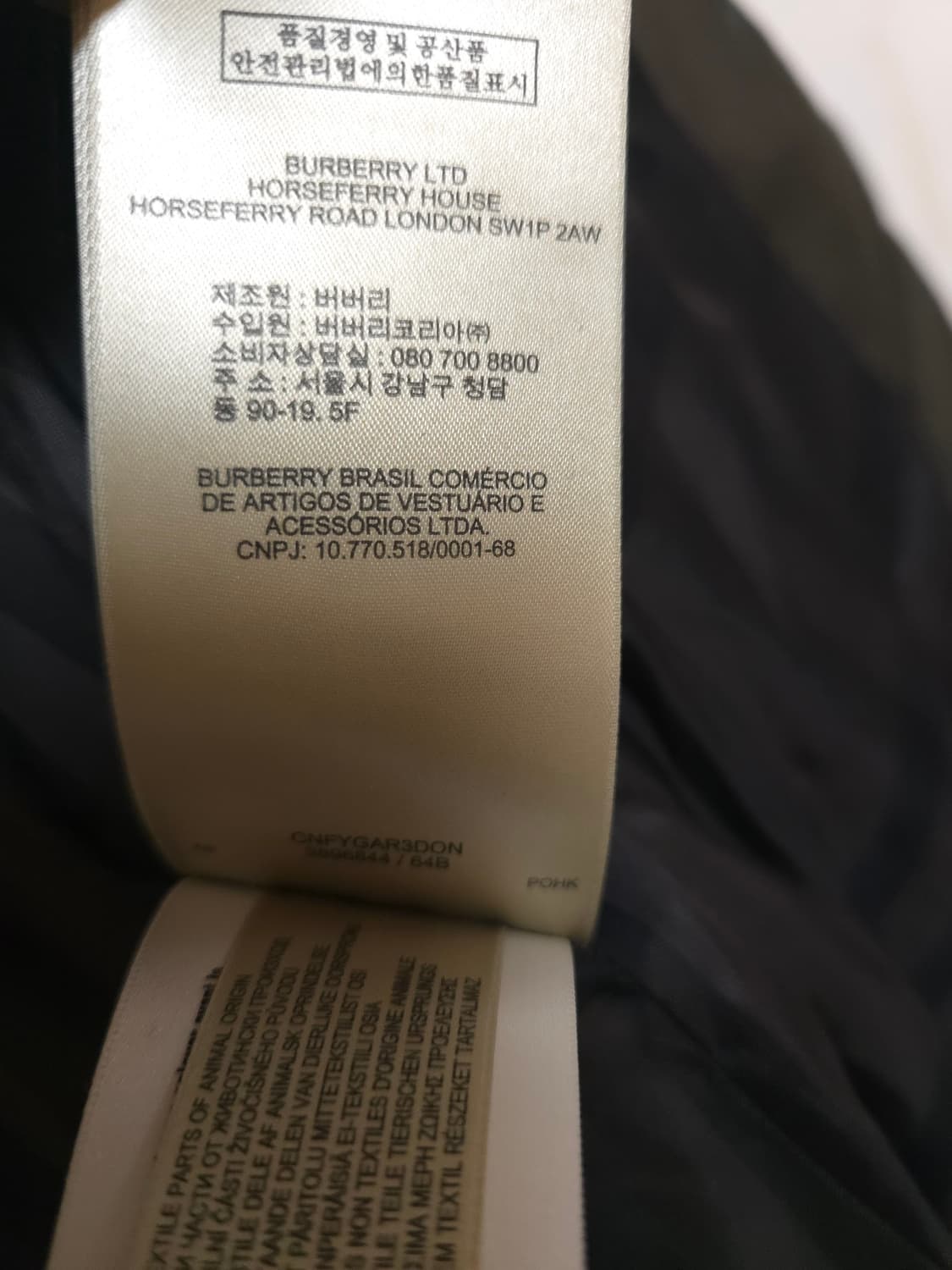 
버버리 아비게일 폭스퍼 패딩 XS (새상품급)
 상품이미지10