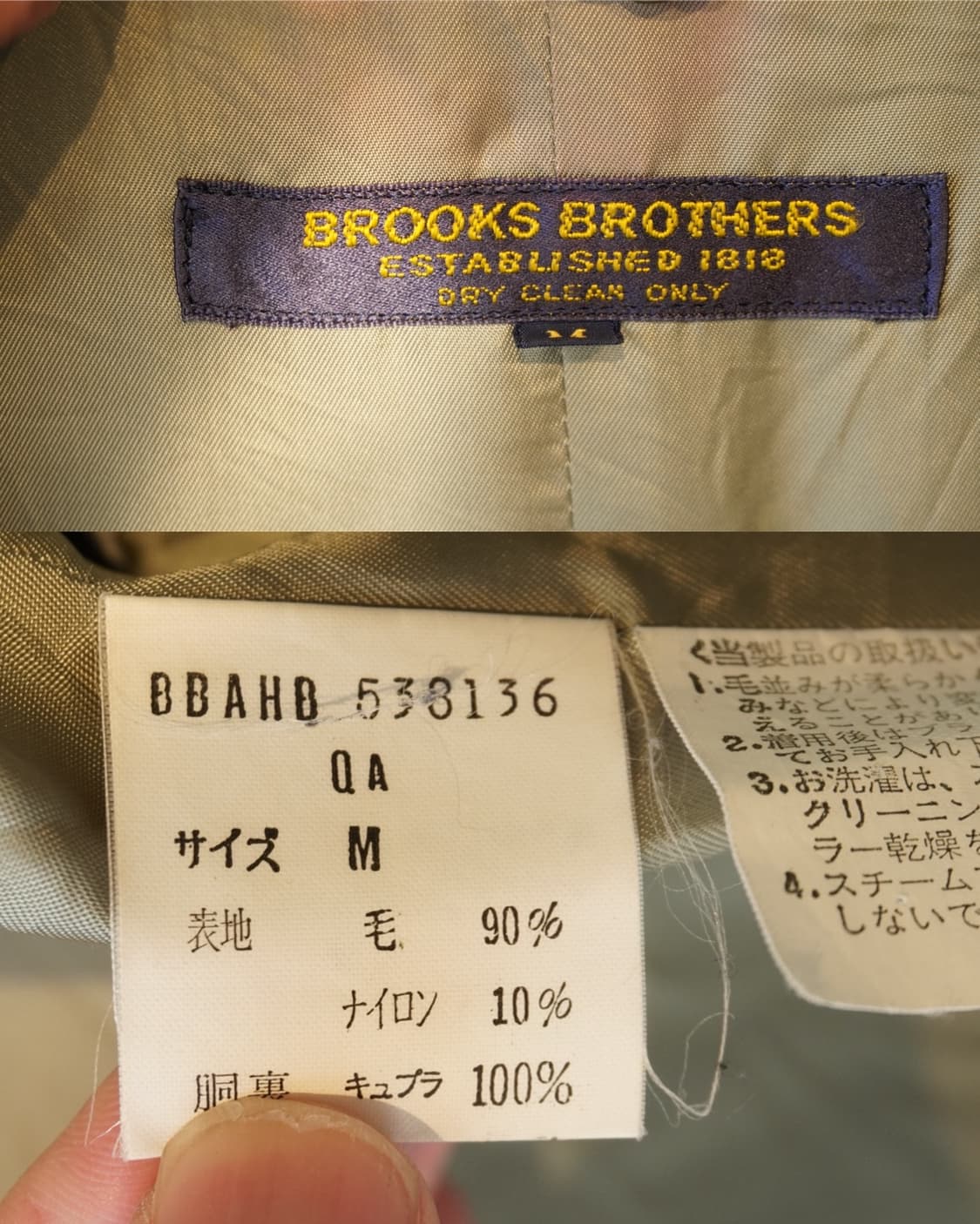 브룩스브라더스 울코트 BROOKS BROTHERS woolen coat 상품이미지10